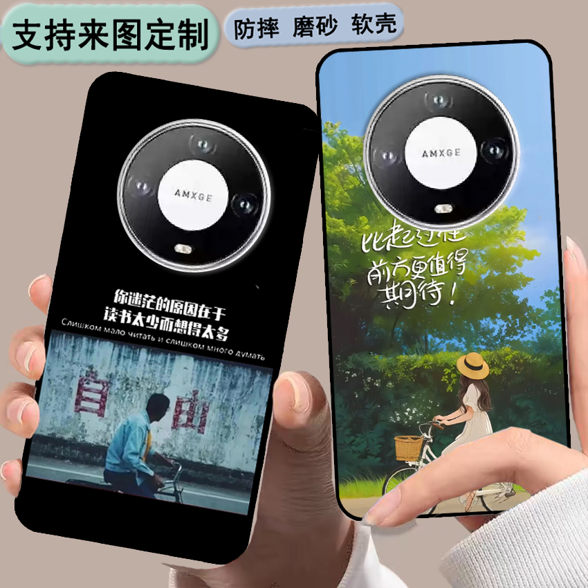 ivvi X50Pro手机壳2022K001-P60保护套20221212A-v28软胶来图定制 女款壳 男款壳 情侣壳 软胶材质彩绘卡通壳