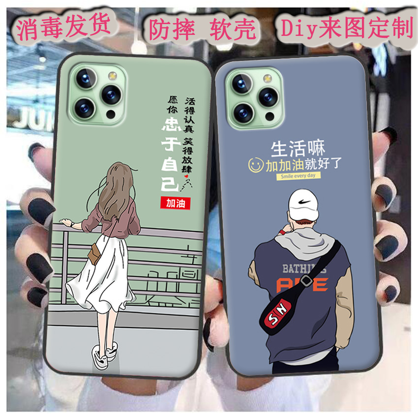 适用于欧亚信14Promax灵动岛手机壳14pro max保护套OYSIN 2021A288软男女diy定制