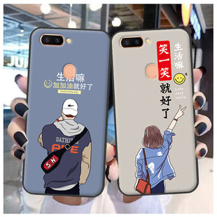 定制 Plus手机壳r11splus保护套防摔软胶防摔潮款 适用于OPPO R11S