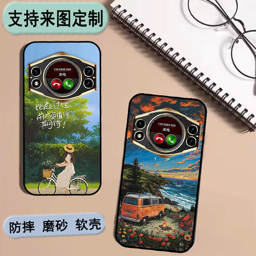 MLLED米蓝U90pro手机壳/套U90Pro保护套私人来图定制 女款壳 男款壳 情侣壳 软胶材质彩绘卡通壳