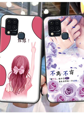 适用于传音Hot 10S手机套Hot 10S NFC保护套X689ABD个性男女定制