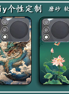 易美EM65i02手机壳EMOL易美EM65i02保护套软胶私人来图定制 女款壳 男款壳 情侣壳 软胶材质彩绘卡通壳