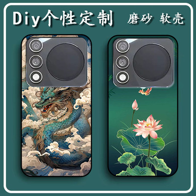 易美EM65i02手机壳EMOL易美EM65i02保护套软胶私人来图定制 女款壳 男款壳 情侣壳 软胶材质彩绘卡通壳