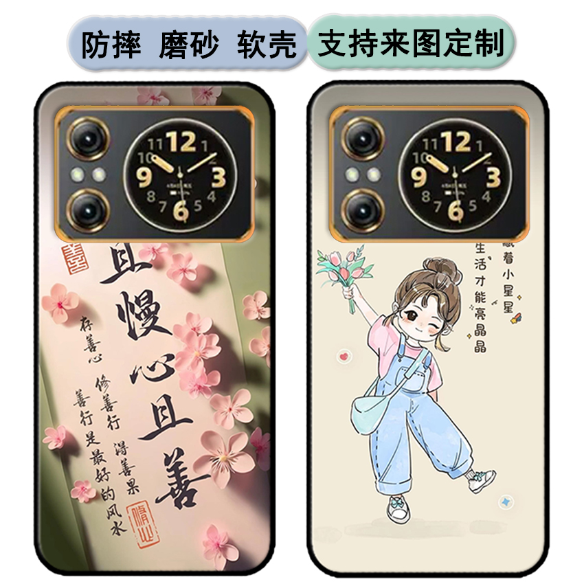 KUH酷和V11pro手机壳/套KUH酷和SM202209软胶时尚情侣diy来图定制