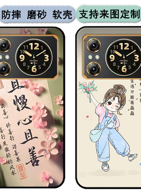 KUH酷和V11pro手机壳/套KUH酷和SM202209软胶时尚情侣diy来图定制