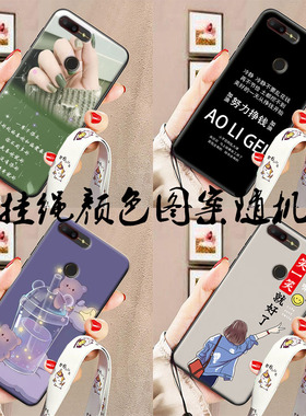 适用于中兴努比亚N3手机壳Nubia NX617J保护套NX608J挂绳男女定制