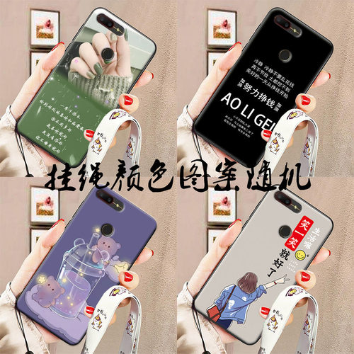 适用于中兴努比亚N3手机壳Nubia NX617J保护套NX608J挂绳男女定制