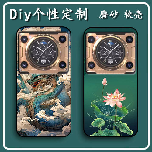 科健V9手机壳KEJIAN科健kj2023V71保护套科健v90pro软胶来图定制 女款壳 男款壳 情侣壳 软胶材质彩绘卡通壳