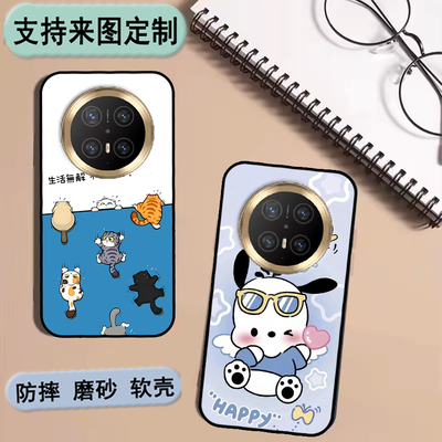 欧亚信M70Max手机壳OYSIN SC2022707保护套软胶定制 女款壳 男款壳 情侣壳 软胶材质彩绘卡通壳