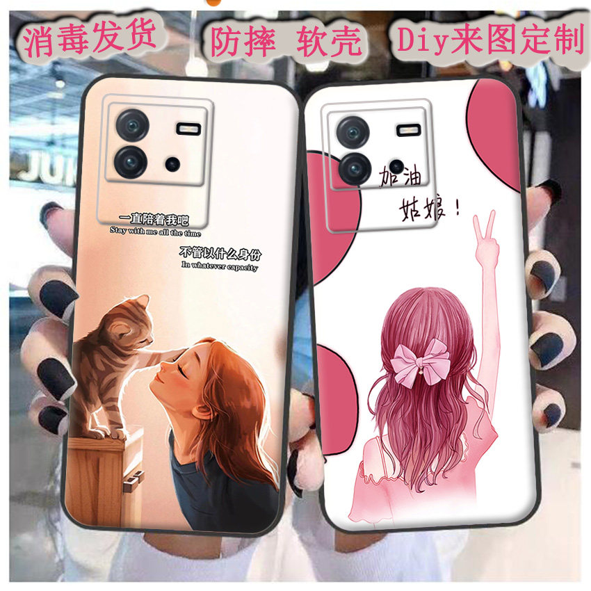 适用于vivo iQOO Neo6手机壳维沃电竞游戏保护套5G软动漫情侣定制