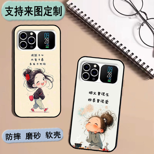 nubra努布拉N30 Ultra手机壳NB2022-05C手机套N30UItra手机套软胶时尚情侣diy来图定制