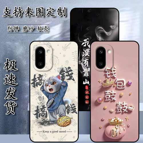 一加Ace 6T手机壳OnePlus 1+ace6t保护套PLR110软胶私人来图定制 女款壳 男款壳 情侣壳 软胶材质彩绘卡通壳