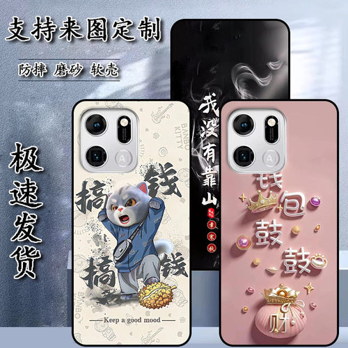 适用于酷派X9手机壳Coolpad酷派CPDAY9保护套软胶私人来图定制 女款壳 男款壳 情侣壳 软胶材质彩绘卡通壳