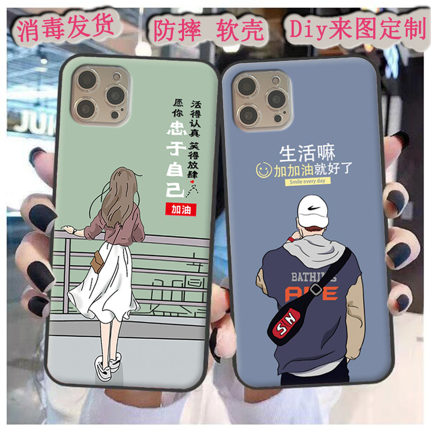 适用于硕王i14promax手机壳SAILF赛尔丰20220728MT保护套i14pro max软胶时尚彩绘来图定制diy可爱磨砂