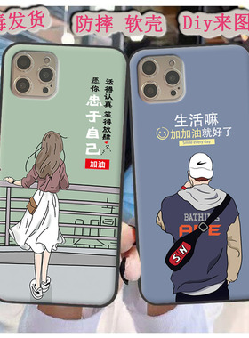 适用于硕王i14promax手机壳SAILF赛尔丰20220728MT保护套i14pro max软胶时尚彩绘来图定制diy可爱磨砂