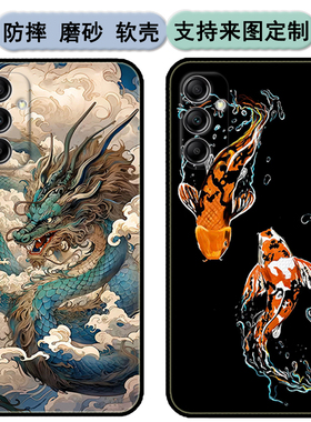 三星A14手机壳5G保护套SM-A146P手机套galaxy A14软胶时尚情侣diy来图定制