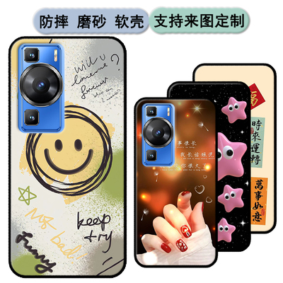 唯米X60promax手机壳Weiimi 20200808A1保护套x60pro max软胶时尚情侣diy来图定制