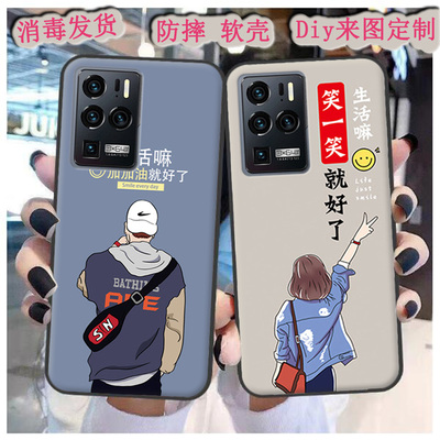 适用于中兴Axon 30 Ultra航天版手机壳天机ZTE axon30ultra保护套A2022P软胶时尚彩绘来图定制diy可爱磨砂