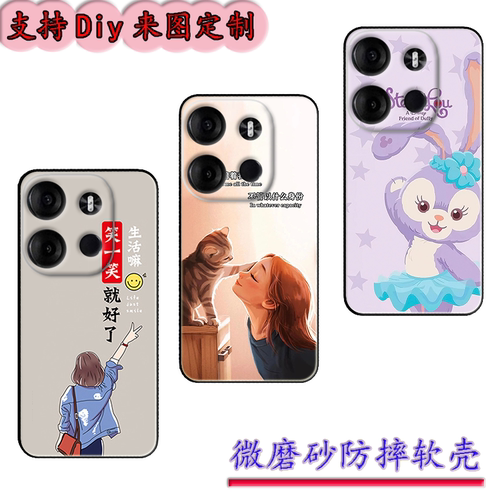 适用于传音Tecno POP7 Pro/Spark Go 2023/BF7手机套软胶时尚男女潮款定制