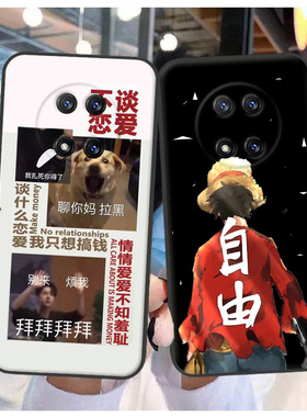 适用于朵唯X40promax手机壳DOOV D40pro保护套20210518定制6.4寸