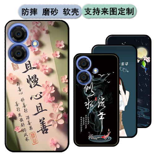 酷派大观Y60 Lite手机壳CP3AT2保护套Coolpad Y60软胶6.5寸时尚情侣diy来图定制