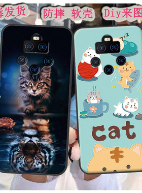 适用于硕王MT50pro手机壳硕王20220718MT保护套SAILF赛尔丰MT50 pro RS软胶时尚情侣定制