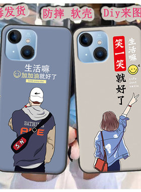 适用于乐视Y1Pro手机壳LeTV y1pro保护套6.5寸软定制diy情侣男女