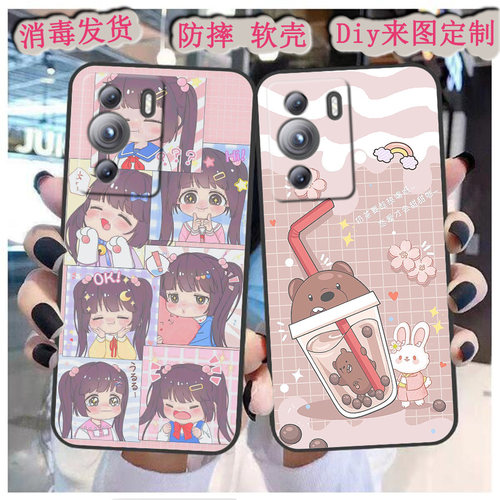 适用于中兴天机AXON A41 Ultra手机壳ZTE A2023H保护套软情侣男女
