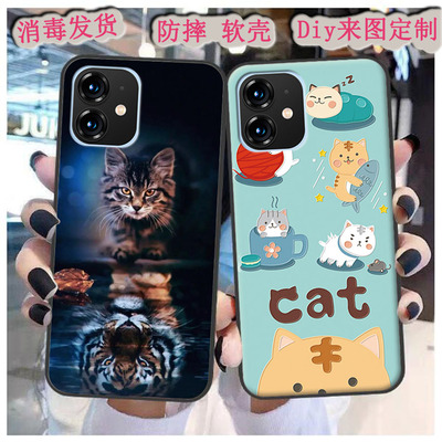 适用于易美E902手机壳EMOL E902保护套EMOL e902软胶时尚情侣定制