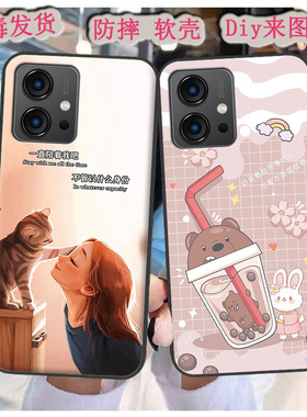 适用于百事乐L18 Pro手机壳LeBest L202203保护套L18情侣diy定制