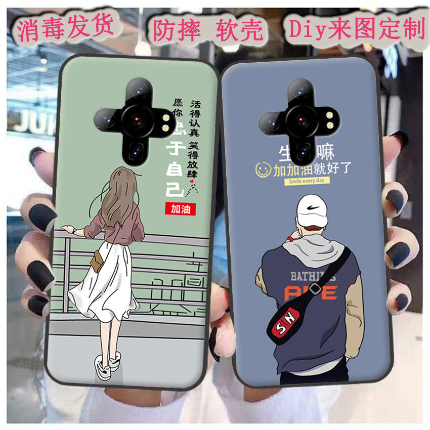 适用于酷比X70全网通X70手机壳20226399保护套酷比MV70Pro软胶6.8寸时尚彩绘来图定制diy可爱磨砂