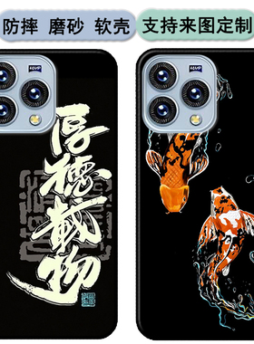 红鸟S28手机壳redbird红鸟K23001保护套红鸟S28A软胶时尚情侣diy来图定制