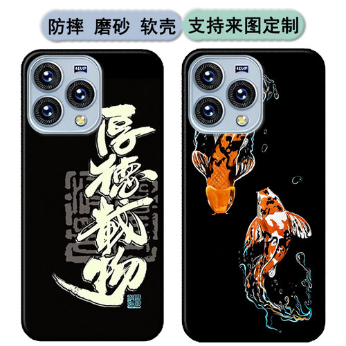 红鸟S28手机壳redbird红鸟K23001保护套红鸟S28A软胶时尚情侣diy来图定制