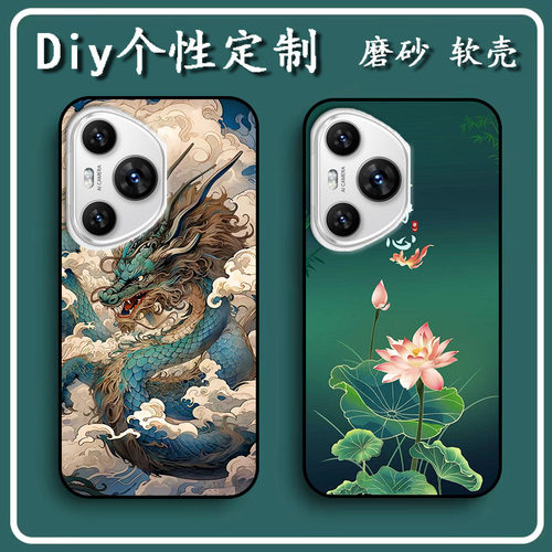B巴硕s80pro手机壳产品名称p80pro保护套BA202308软胶私人定制 女款壳 男款壳 情侣壳 软胶材质彩绘卡通壳
