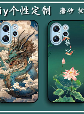 viipoo s13pro手机壳威珀k13pro保护套vi310901软胶私人来图定制 女款壳 男款壳 情侣壳 软胶材质彩绘卡通壳