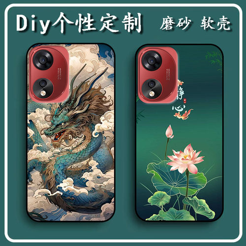 酷派C1手机壳Coolpad c1保护套软胶私人来图定制 女款壳 男款壳 情侣壳 软胶材质彩绘卡通壳