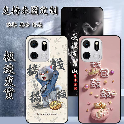 适用于酷派Y9手机壳Coolpad CP121294保护套CPDAY3软胶私人来图定制女款壳男款壳情侣壳 软胶材质彩绘卡通壳