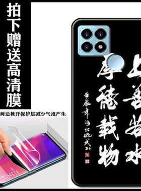 朵唯M12Pro Max手机壳DOOV x12promax防摔手机套网红男女套定制潮