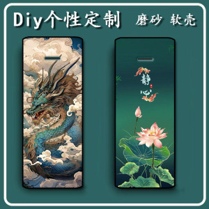 适用于诺基亚215 4G 2020版手机壳Nokia N215 4G保护套TA-1278软胶定制 女款壳 男款壳情侣壳材质彩绘卡通壳