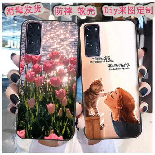 适用于欧博信P40手机壳OPSSON全网通LEIOA保护套X27动漫情侣定制