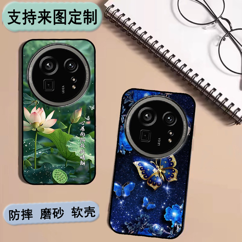 夏普Sharp Aquos Sense 9 Plus手机壳夏普R9 Pro保护套SH-54E私人来图定制 女款壳 男款壳 情侣壳 彩绘卡通壳