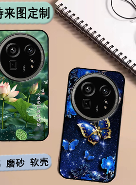 夏普Sharp Aquos Sense 9 Plus手机壳夏普R9 Pro保护套SH-54E私人来图定制 女款壳 男款壳 情侣壳 彩绘卡通壳