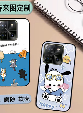 天语K-Touch KT218822手机壳天语KT12保护套私人来图定制 女款壳 男款壳 情侣壳 软胶材质彩绘卡通壳