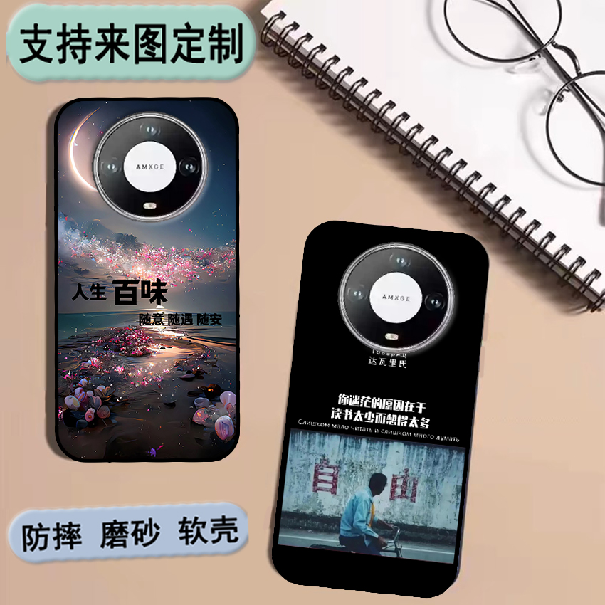 科健KEJIAN M600 Pro Max 手机壳KEJIAN 2023OK12保护套时尚情侣diy来图定制
