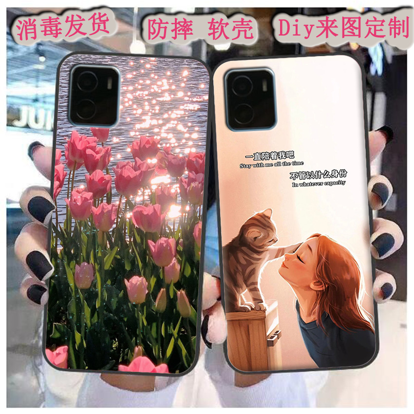 适用于维沃V2168A手机壳vivo y10保护套V2140A软T1版动漫情侣定制