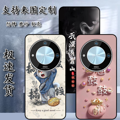 新款欧亚信X50pro手机壳推广型号x50pro保护套OY2023018软胶私人定制女款壳男款壳情侣壳软胶材质彩绘卡通壳