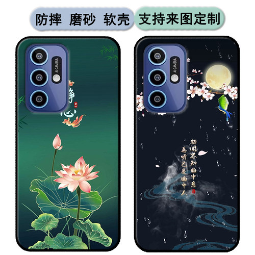 叽咪JM23001手机壳JiMi jm23001保护套个性时尚潮流软胶时尚情侣diy来图定制