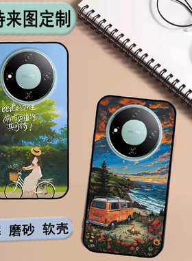 OP X8promax手机壳mx670保护套软胶私人来图定制 女款壳 男款壳 情侣壳 软胶材质彩绘卡通壳