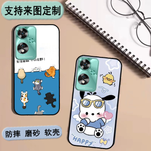 酷派炫影20手机壳Coolpad CPDM1Y保护套cpdm1y软胶私人来图定制 女款壳 男款壳 情侣壳 软胶材质彩绘卡通壳