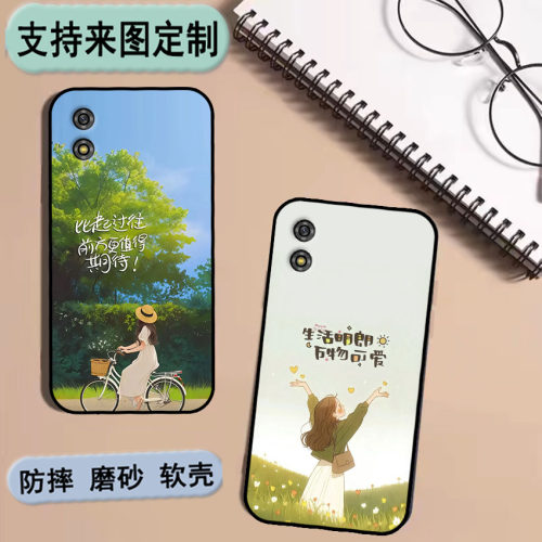 多亲Qin3 UC手机壳多亲Qin3ultra保护套学生手机专用外壳时尚情侣diy来图定制
